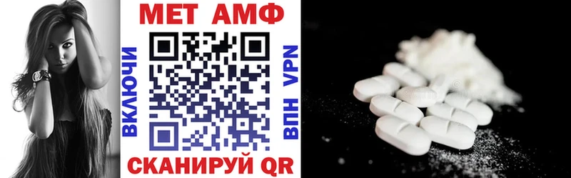 АМФЕТАМИН 97%  наркотики  Суоярви 