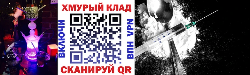 маркетплейс Telegram Суоярви Героин VHQ
