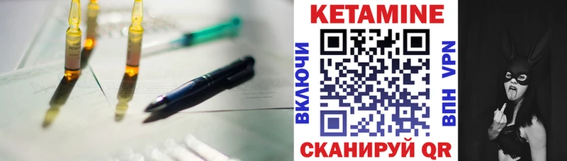 это состав  Суоярви  Кетамин ketamine 
