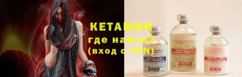 Кетамин VHQ  Суоярви 