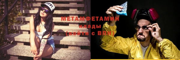 каннабис Нефтекумск