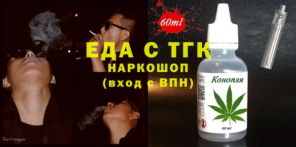 меф VHQ Навашино