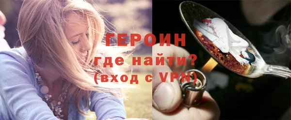 метамфетамин Нея