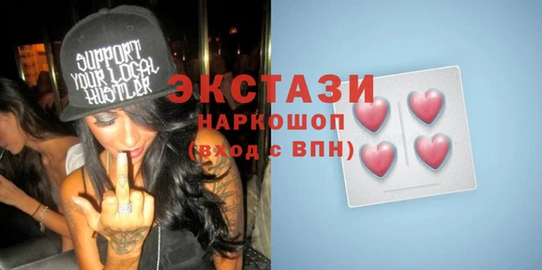 спайс Надым