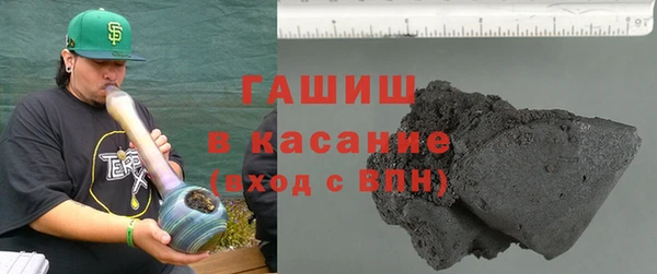 гашиш Каменногорск