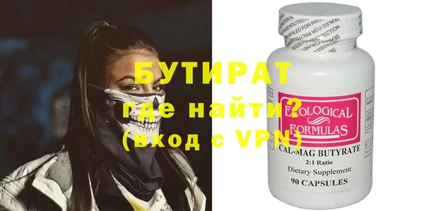 mdma Сибай