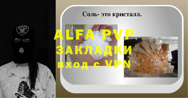 меф VHQ Навашино