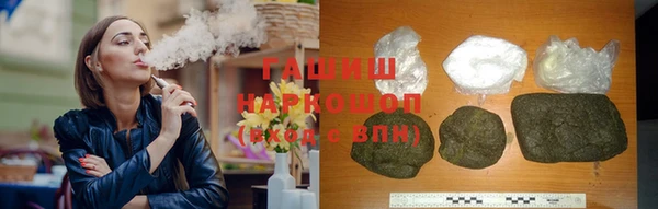 метамфетамин Нея