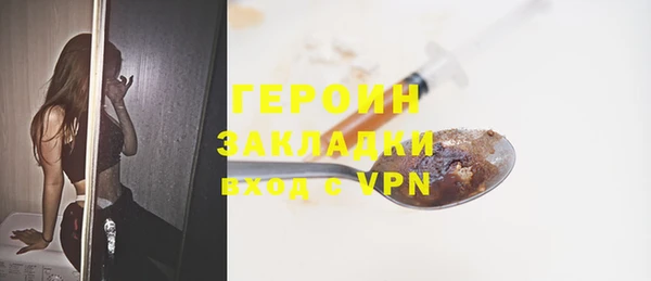 каннабис Нефтекумск