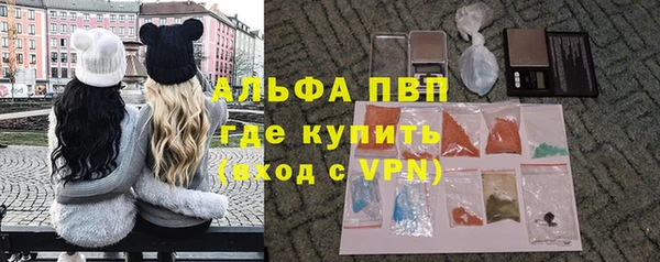 меф VHQ Навашино