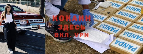 каннабис Нефтекумск