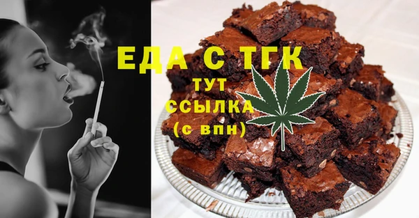 каннабис Нефтекумск