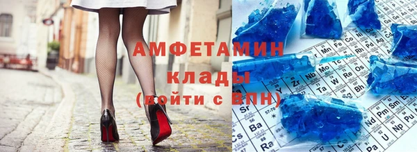 спайс Надым