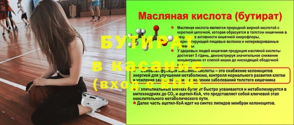 меф VHQ Навашино