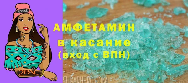 метамфетамин Нея