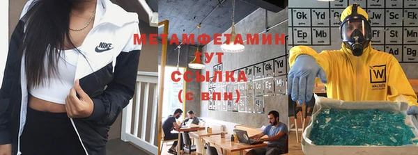 меф VHQ Навашино