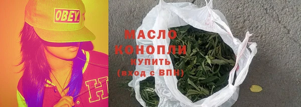 скорость Нефтегорск