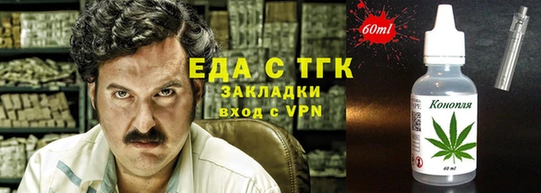скорость Нефтегорск