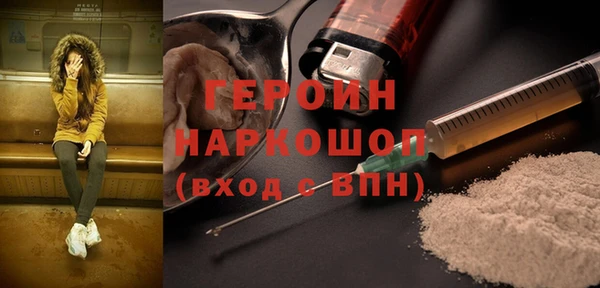 спайс Надым