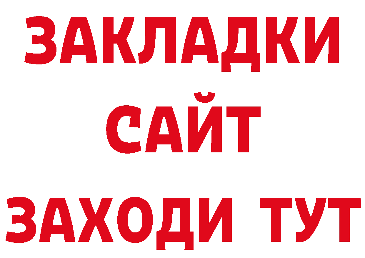 ТГК концентрат сайт даркнет ОМГ ОМГ Суоярви