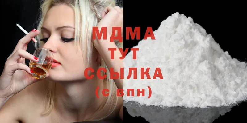 дарк нет официальный сайт  Суоярви  MDMA VHQ  купить закладку  blacksprut онион 