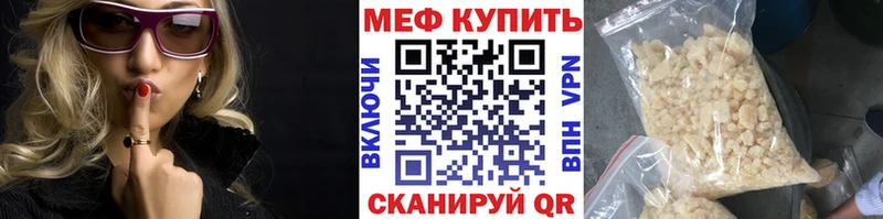 наркота  MEGA   Меф кристаллы  Суоярви 