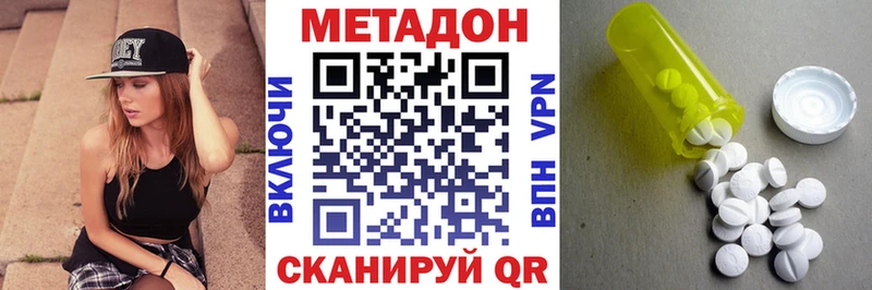нарко площадка какой сайт что такое наркотик Суоярви МЕТАДОН VHQ