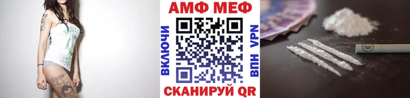 МЕТАМФЕТАМИН Декстрометамфетамин 99.9%  магазин  наркотиков  Суоярви 