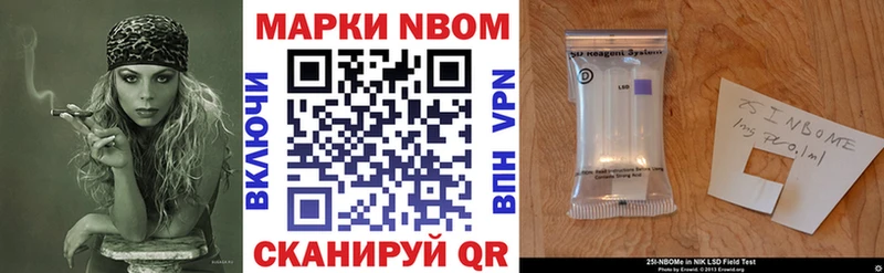 купить  сайты  Суоярви  Марки N-bome 1500мкг 