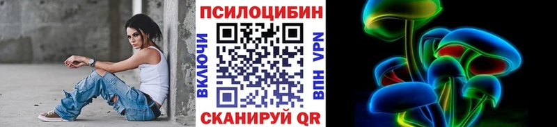 Псилоцибиновые грибы ЛСД  купить наркотик  Суоярви 